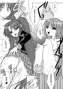 Page 11 of Double Busters!