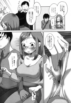 Page 30 of COMIC 0EX Vol. 06 2008-06