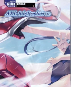 Page 110 of Dengeki Hime 2012-04