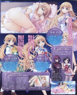 Page 131 of Dengeki Hime 2012-04