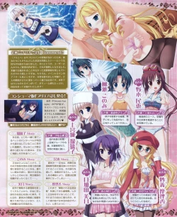 Page 133 of Dengeki Hime 2012-04