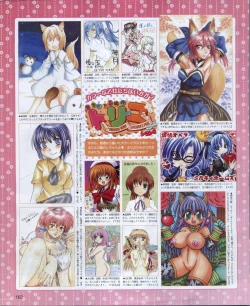 Page 162 of Dengeki Hime 2012-04