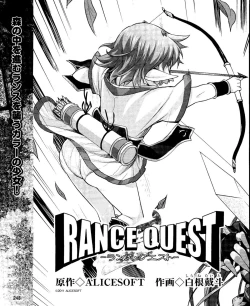 Page 248 of Dengeki Hime 2012-04