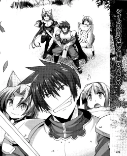 Page 249 of Dengeki Hime 2012-04