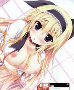 Page 39 of Dengeki Hime 2012-04