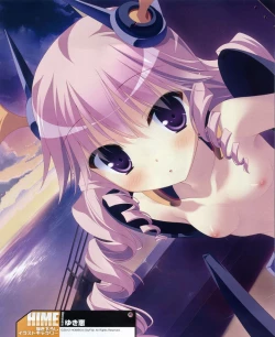 Page 74 of Dengeki Hime 2012-04