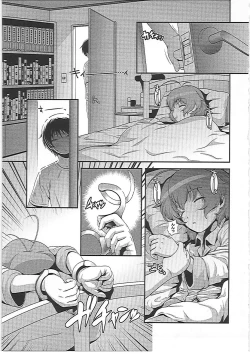 Page 124 of Imouto Ijiri to Mama Asobi