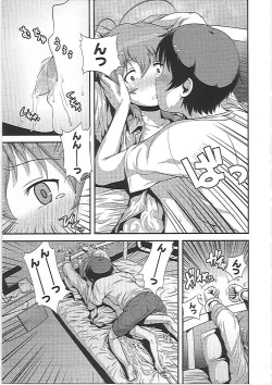 Page 128 of Imouto Ijiri to Mama Asobi