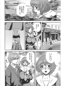 Page 43 of Imouto Ijiri to Mama Asobi