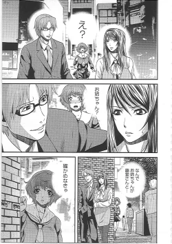 Page 46 of Imouto Ijiri to Mama Asobi