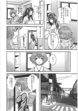 Page 53 of Imouto Ijiri to Mama Asobi