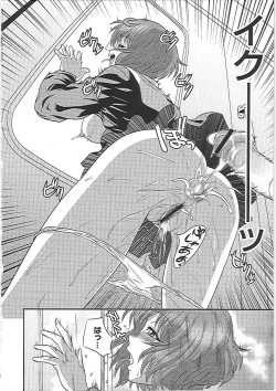 Page 89 of Imouto Ijiri to Mama Asobi