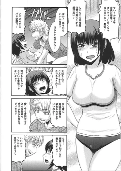 Page 161 of Ryousai Nikudo