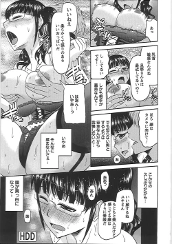 Page 34 of Ryousai Nikudo