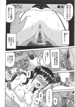 Page 37 of Ryousai Nikudo
