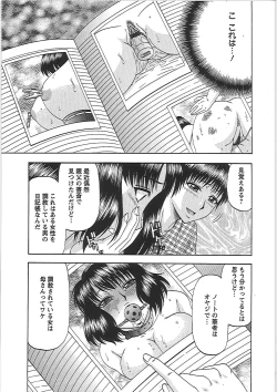 Page 92 of Ryousai Nikudo