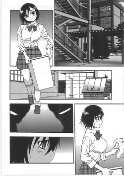 Page 21 of Joshikousei Aigyaku no Kusari