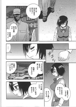 Page 97 of Joshikousei Aigyaku no Kusari