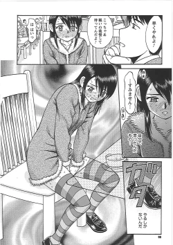 Page 104 of Happy End