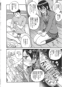 Page 122 of Happy End