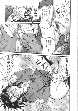 Page 125 of Happy End