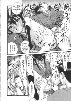 Page 126 of Happy End