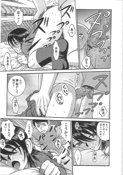 Page 131 of Happy End