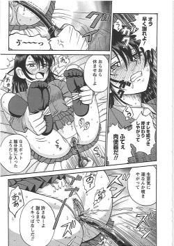 Page 145 of Happy End