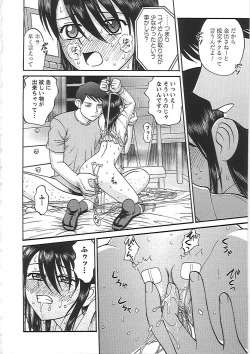 Page 172 of Happy End