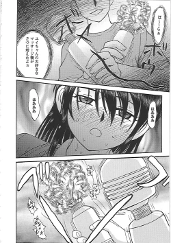 Page 176 of Happy End