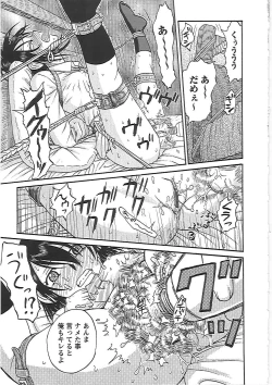 Page 181 of Happy End