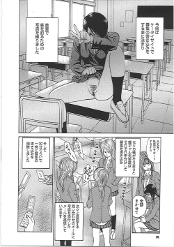 Page 32 of Happy End