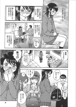 Page 33 of Happy End