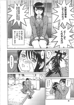 Page 44 of Happy End