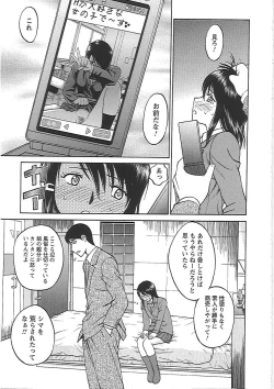 Page 45 of Happy End