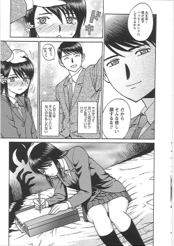 Page 49 of Happy End