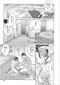 Page 61 of Happy End