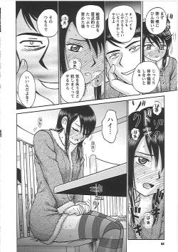 Page 90 of Happy End