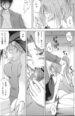 Page 4 of Shukka Genin Wa Omae Da Ze!! | ...you the cause of breaking out...