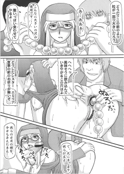 Page 12 of Daraku Ninpu Sister