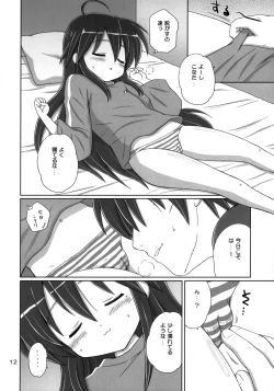 Page 11 of Konata Flavor