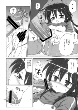 Page 23 of Konata Flavor