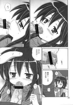 Page 24 of Konata Flavor