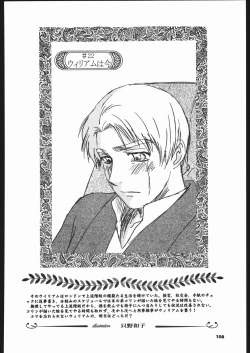 Page 107 of Megaton Punch 5