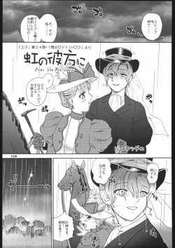 Page 118 of Megaton Punch 5