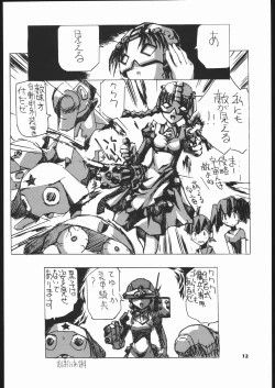 Page 11 of Megaton Punch 5