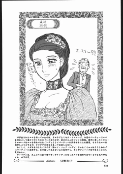 Page 135 of Megaton Punch 5