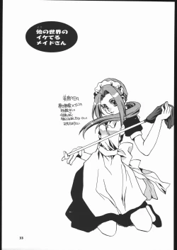 Page 32 of Megaton Punch 5