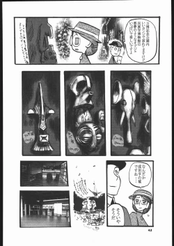 Page 41 of Megaton Punch 5