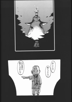 Page 43 of Megaton Punch 5